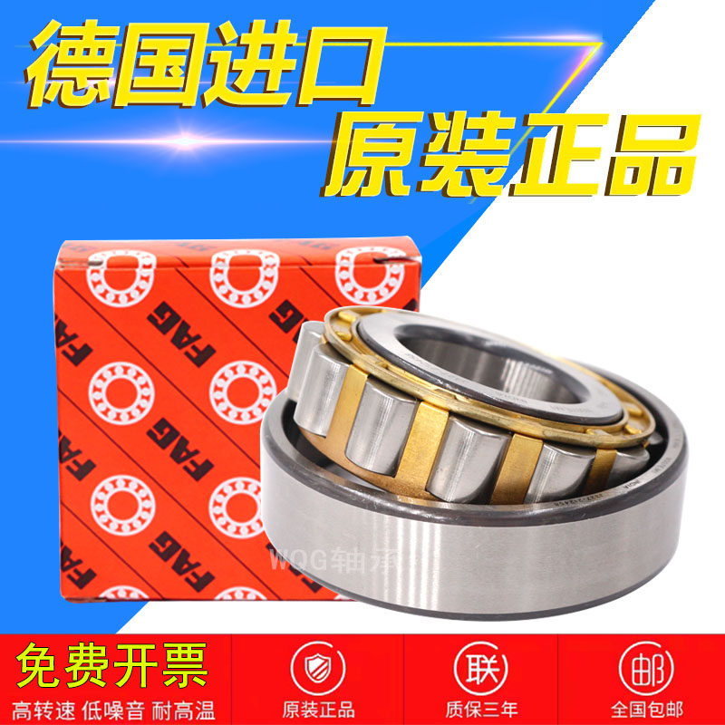 Import FAG bearings NU NJ RNU 1019 1020 1022 1022 1024 E M1 E TVP2 C3 C3
