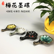 Ink rhyme multifunctional ceramic ink plate plum flower shape small inkstone table brush holder pen creative pen pen frame Mountain Pen washing dish Ink ink cartridge student special study room four treasure small plate plate