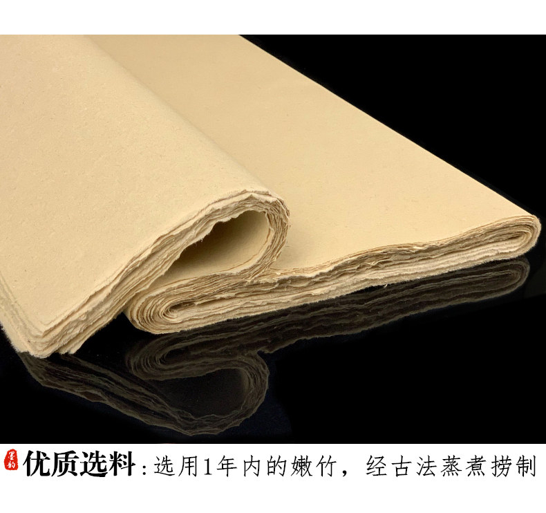 Moyun Pure Handmade Rough-Edged Paper for Calligraphy, Special Paper for Handmade Calligraphy, Unlined Practice Paper for Brush Writing, 133.2cm Pure Bamboo Pulp Chinese Painting Exhibition Rice Paper Wholesale