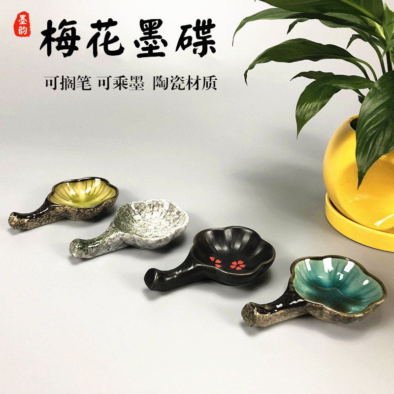 Multifunctional Ceramic Ink Dish in Plum Blossom Shape, Small Inkstone, Brush Holder, Creative Pen Rest, Brush Washer, Ink Dish for Holding Ink, Ink Box, Student-Specific Study Supplies, Small Dish, Plate