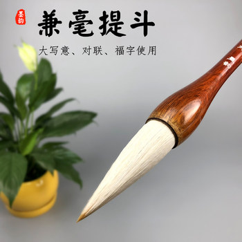 Calligraphy and Painting Brush Set with Mixed Bristles, Suitable for Calligraphy, Traditional Chinese Painting, Couplets, Large Brush for Freehand Painting, Large Brush for Adults, Regular Script, Cursive Script, Wolf and Sheep Mixed Bristles, Beginner Set, Wholesale