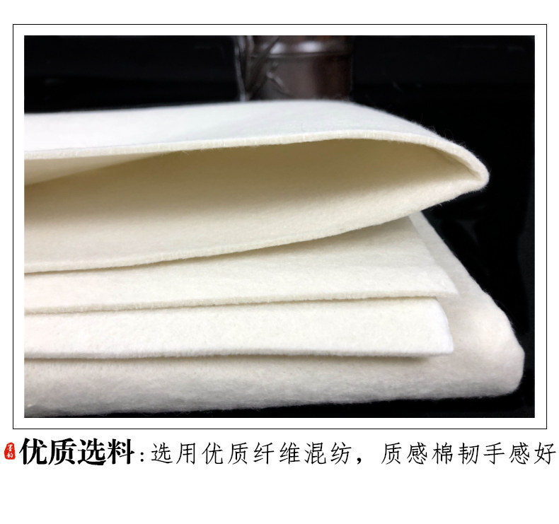 Moyun Felt Mat for Calligraphy and Painting, 80Cm*150Cm, 1m * 2m Felt Pad for Writing with a Brush, Felt Cloth for Chinese Painting Practice, Special Felt Mat for Beginners, Felt Blanket Wholesale