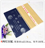 Moyun Thickened Traditional Xuan Paper 133.2cm Raw Xuan Paper for Calligraphy and Chinese Painting, Special Paper for Works 99.9cm 199.8cm Raw Xuan Paper Pearlescent Mica Whole Sheet 133.2cm Semi-Raw Semi-Mature Xuan Paper for Fine Brushwork Painting Creation