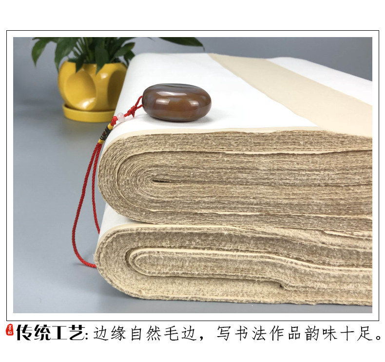 Eight-foot strip screen antique rough edge paper unframed thickened handmade bamboo pulp ruler eight-screen rice paper brush calligraphy special work paper practice character calligraphy paper brush calligraphy paper half-baked and half-cooked calligraphy practice paper