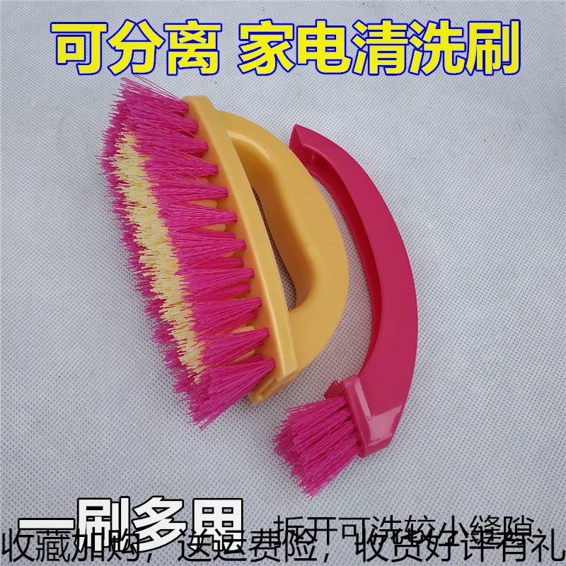 Washing machine brush detachable large brush household appliance cleaning strong plastic hard bristles multi-functional cleaning laundry brush