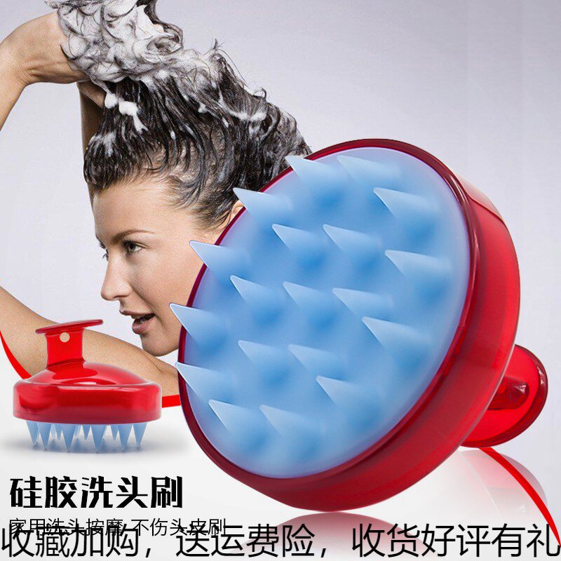 Shampoo artifact massage brush lazy shampoo brush brush force decontamination shampoo comb device shampoo hair grab device to remove dandruff