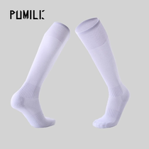 PUMILK Z pure white long football socks