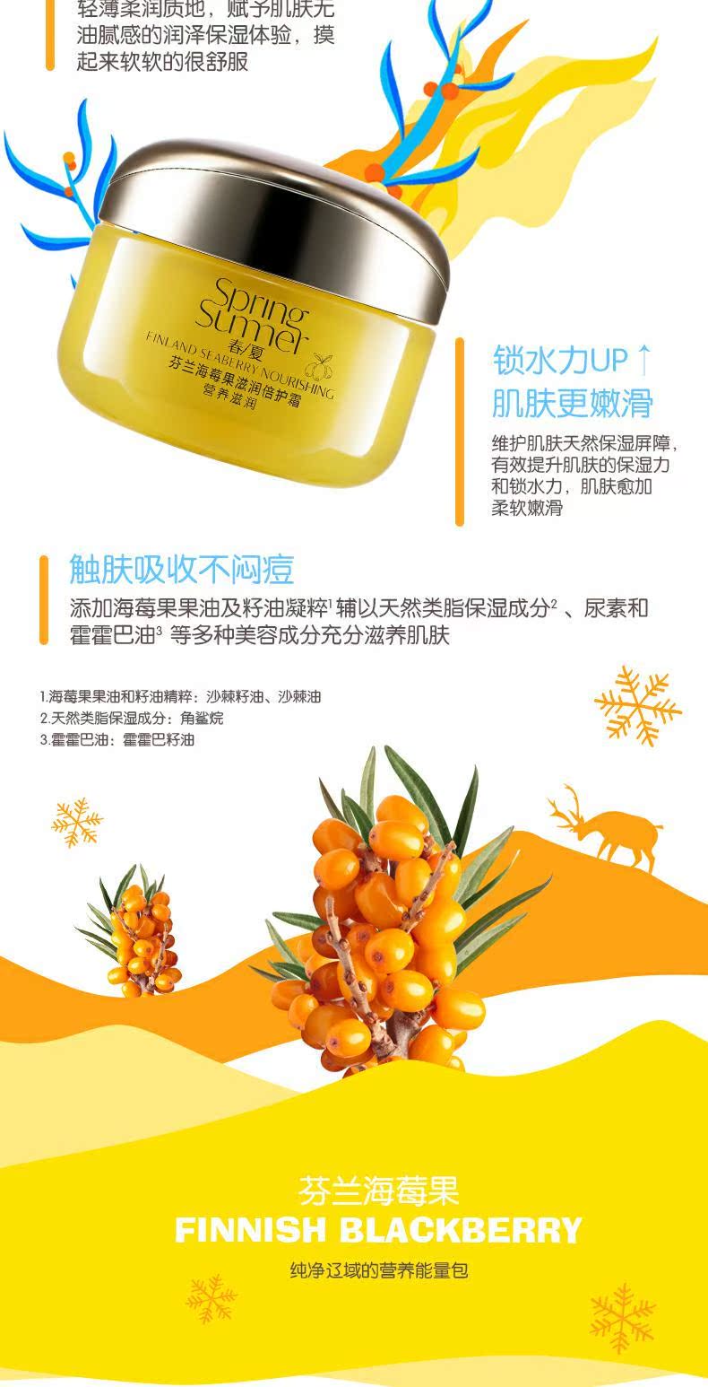 Mùa xuân và mùa hè Kem Berry Berry Zhang Yions Kem dưỡng ẩm Kem dưỡng ẩm Kem dưỡng ẩm Flagship Cửa hàng Chăm sóc da - Kem dưỡng da dưỡng ẩm clinique
