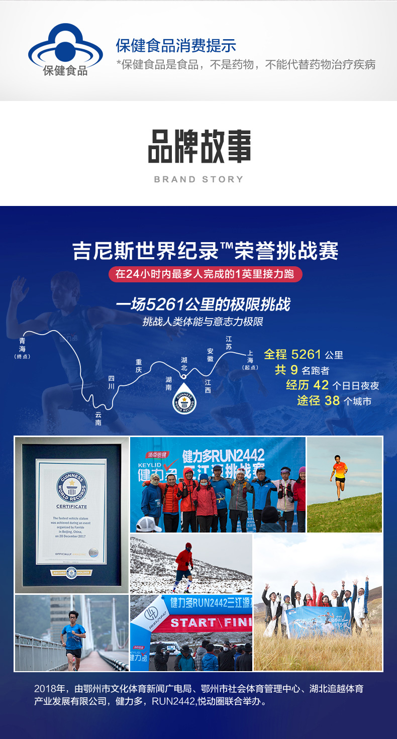 汤臣倍健 5合1氨糖软骨素钙片 48片*2瓶 图10