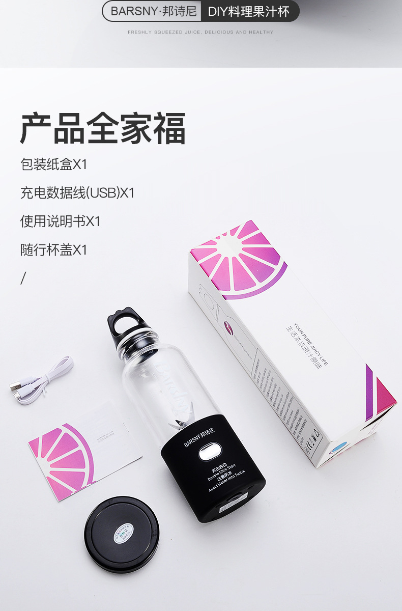 máy xay philip cầm tay 2019 nhà mới 6 lá phiến đầu nước ép cốc cầm tay - Máy ép trái cây máy xay magic bullet