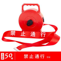 Aijibao canvas cordon thickened isolation tape extra thick portable safety warning tape 50m boxed reflective telescopic