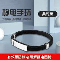 Red Lion Wireless Anti-static Bracelet Human Body Anti-static Anti-static Ring Eliminator for Men and Women to Discharge Static Discharge