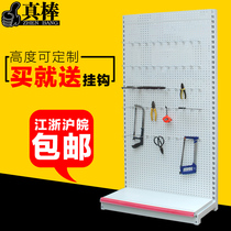 Thickened hole board supermarket shelves home single-sided double-sided supermarket convenience store gusset display shelf