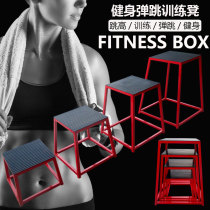 Fitness Jumping Stool Bounce Training Stool Children Body Fitness Jumping Box Training Equipment Fitness Room Progressive Leaping High Jump Pedaling