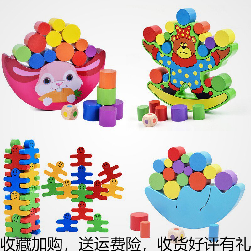 Children's early education balance building blocks assembly parent-child game enlightenment high building blocks kindergarten corner educational toys