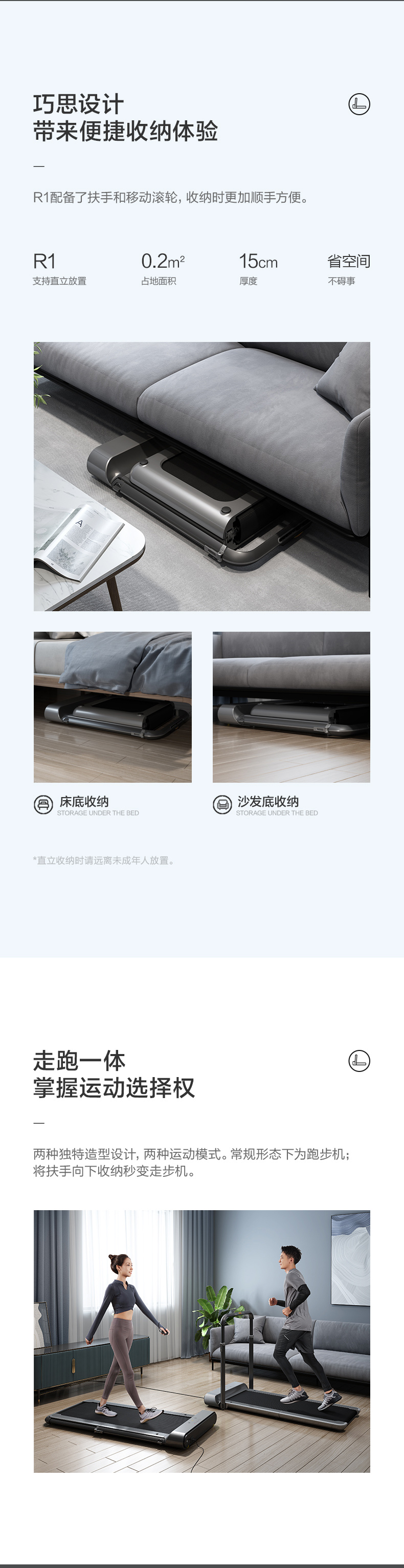 小米生态链 Walkingpad 多功能折叠家用健身跑步机 图3