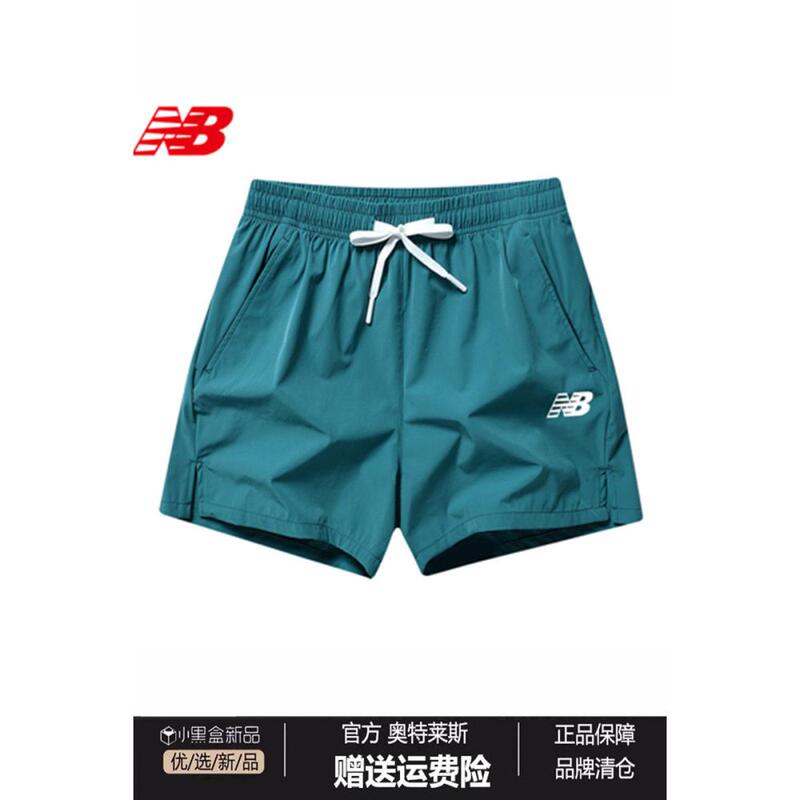 Outlet/ 80% off Special Zone/Summer Casual Shorts for Men and Women, Couple Running Sports Fitness Quick-Drying Three-Quarter Pants