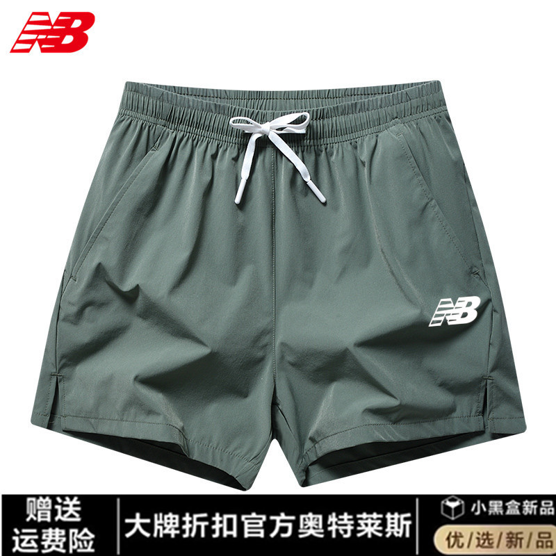 Outlet | 80% off Special Zone | Sports Shorts for Men and Women, Summer Thin Breathable Quick-Drying Running Shorts