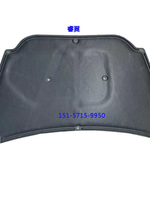 Шумоизоляция капота Mazda6 Atez Ruiyingma 3 Angkesela, капот Mazda CX7 CX4 CX5, хлопок капота