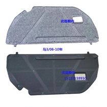 Suitable for Mazda 6 Ruiyi Ma 3 Star Cheng hood insulation cotton Mazda CX-7 Ma 3 Ma 6 hood lined with cotton