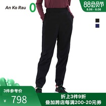 An Ko Rau An Ko Rau zero sports windproof and waterproof real-wear Yiji stormtrooper pants trousers 0191PA06