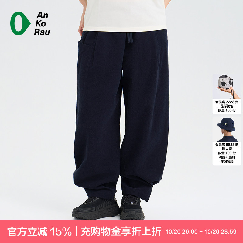 G0 Travel Series Women's Autumn Bubble Texture Corduroy Straight Pants |   Ankorau an Gao Ruo