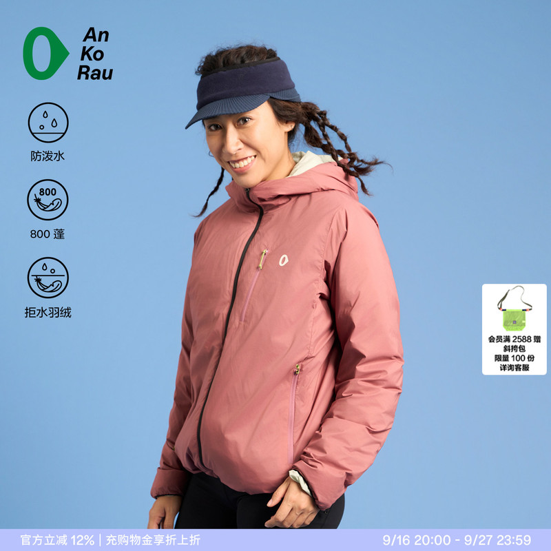 G0 Women's Winter Water-Repellent 800 Fill Power Water-Repellent Goose down Lightweight down Jacket |   Ankorau an Gao Ruo