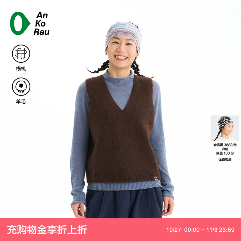 Women's New Autumn and Winter Wool Blend Warm Layered Loose Sports Ribbed Knit Vest |   Ankorau an Gao Ruo