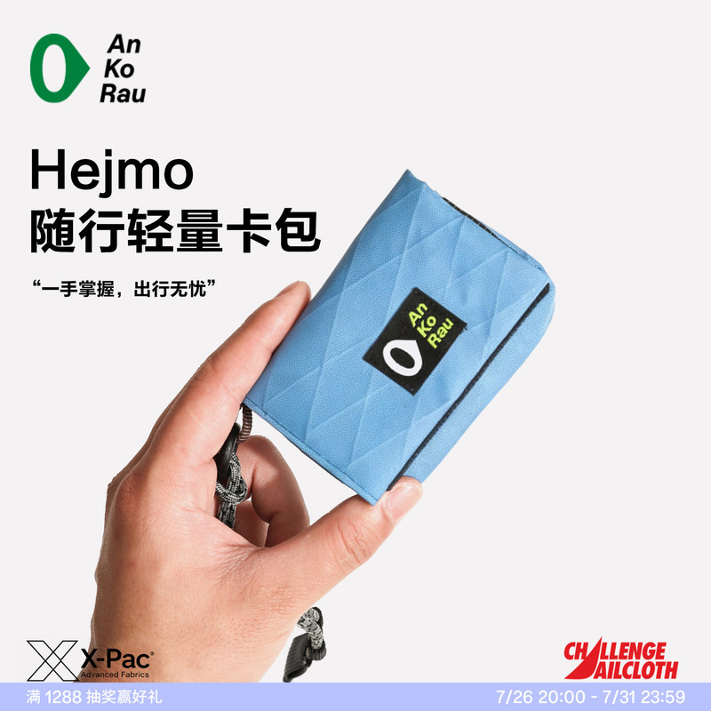 Hejmo Travel Lightweight Wallet Card Holder Small Coin Purse Mini Bag |   Ankorau an Gao Ruo