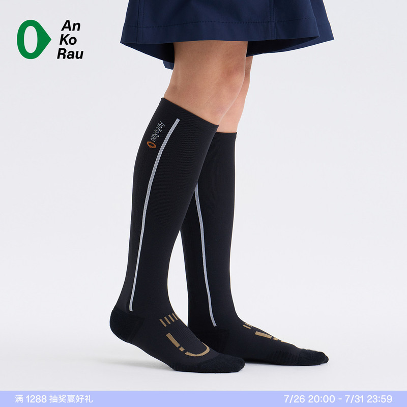 Can I Stop Men's and Women's Sports Fitness Mesh Lightweight Long Compression Socks |   Ankorau an Gao Ruo