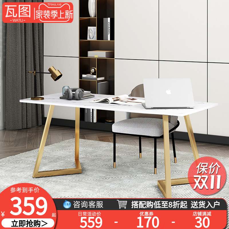 Light luxury desk simple home slate notebook computer desk small apartment simple study small desk desk