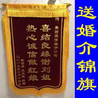 (Send matchmaking company) high-end luxury gilded pennants custom-made thanks to customized delivery