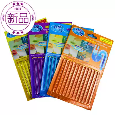 Floor drain pool bar drain pipe blockage cleaning sewer f pipe cleaning rod Rod pipe horse