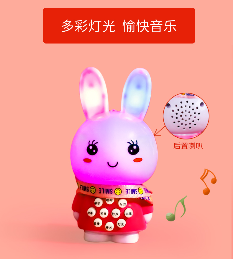Mini Bunny Story Machine với Âm nhạc Máy học sớm Trẻ em Bé Câu đố Đồ chơi học tập 0-3 Năm - Đồ chơi giáo dục sớm / robot robot đồ chơi thông minh