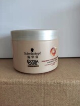 Schwacardo Multieffect x repair 19 150ml nourishing hair film inverted film applicable to burn and dye damaged good date