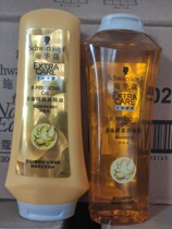 Schwakom 8 Gold Pure Essential Oil 400ml Wash Jacket Dress