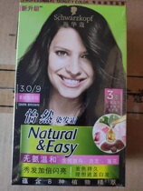 Schwags new Yirans own home dyed hair black tea colour shade with no ammonia and mild hair cream