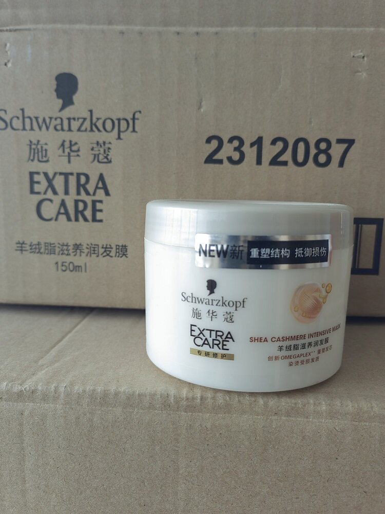 Schwarzkopf cashmere fat nourishing, repairing, perming, dyeing, damaged protein care, moisturizing, hair mask, good date