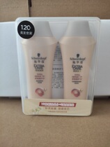 Schwacardo Multieffect 19 50ml Travel wash jacket for a good date