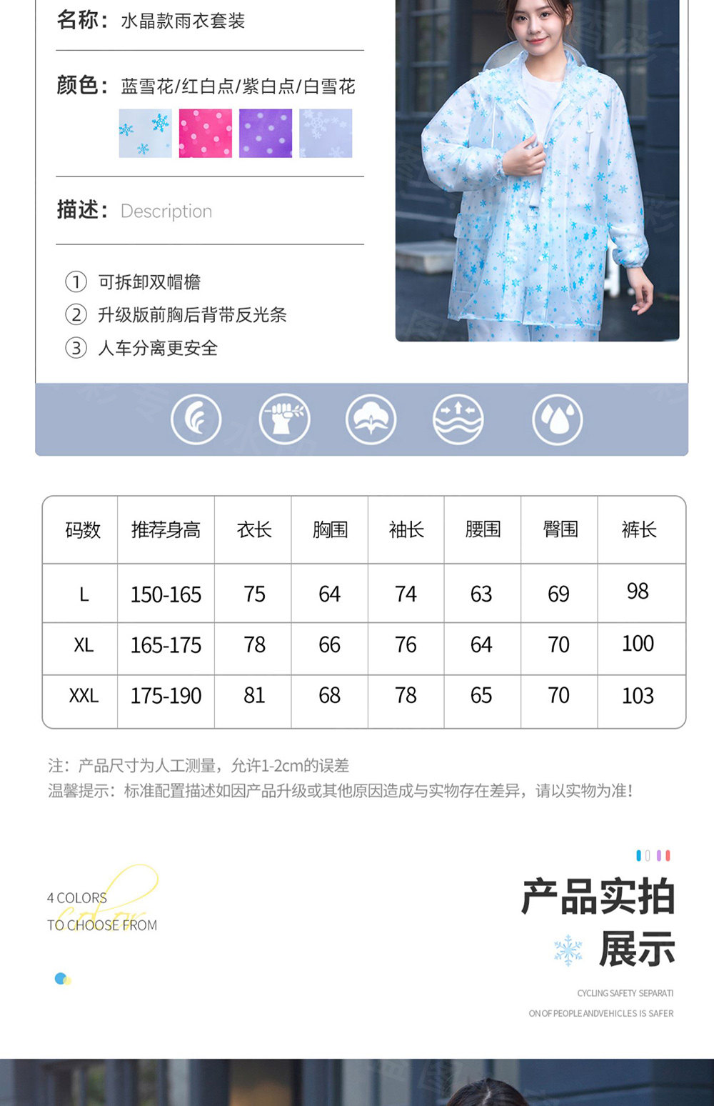 O1CN012jQgn51yHmsa0zK8V_!!3994046554.jpg