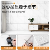 Наклейки на потолок, подвесной потолок, самоустанавливающиеся наклейки на стену, украшение крыши, уродливые обои, самоклеящиеся водонепроницаемые и влагостойкие звукоизоляционные плиты для помещений