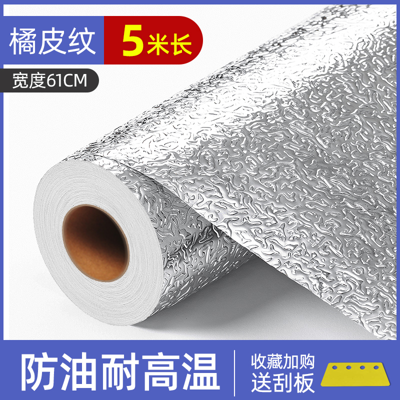 O1CN01PmpPfH1yHmPeKSGNt_!!3994046554.jpg