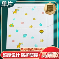 [1 кусок/около 0,49 м²] Рай животного белого цвета/очень толстая высококачественная модель?