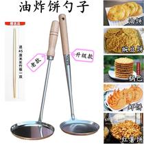 Food grade stainless steel rice cake mold oil cake mold copper spoon cake fried shrimp cake spoon oyster cake potato cake