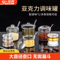 Chili jar seasoning commercial vinegar bottle salt vinegar pot cup seasoning box restaurant kitchen home hotel special large size
