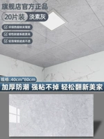 40см, 80см, 20 штук