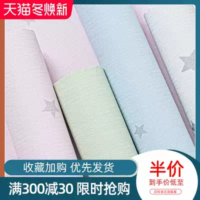 Net red wallpaper self-adhesive waterproof moisture-proof bedroom warm wall stickers wallpaper desktop wardrobe refurbished stickers