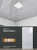 Светло-однотонный серый ♻️30см*60см/шт [упаковка 5 шт≈0,9 кв.м]