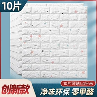 ★ Инновационные и обновленные модели качества ★ FX2108/10 штук около 5,4㎡ являются реальной защитой окружающей среды