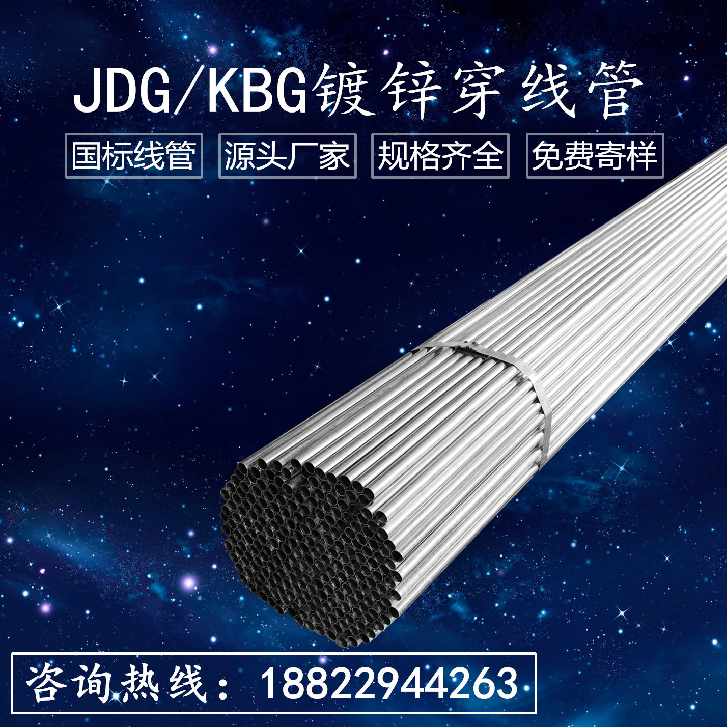 Manufacturer direct sales JDG KBG galvanized wearing pipe 4 points 6 sub-wire pipe 20 25 32 metal iron pipe routing pipe-Taobao